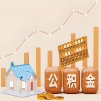 惠州公积金代取指南：十大情况详解摘要。